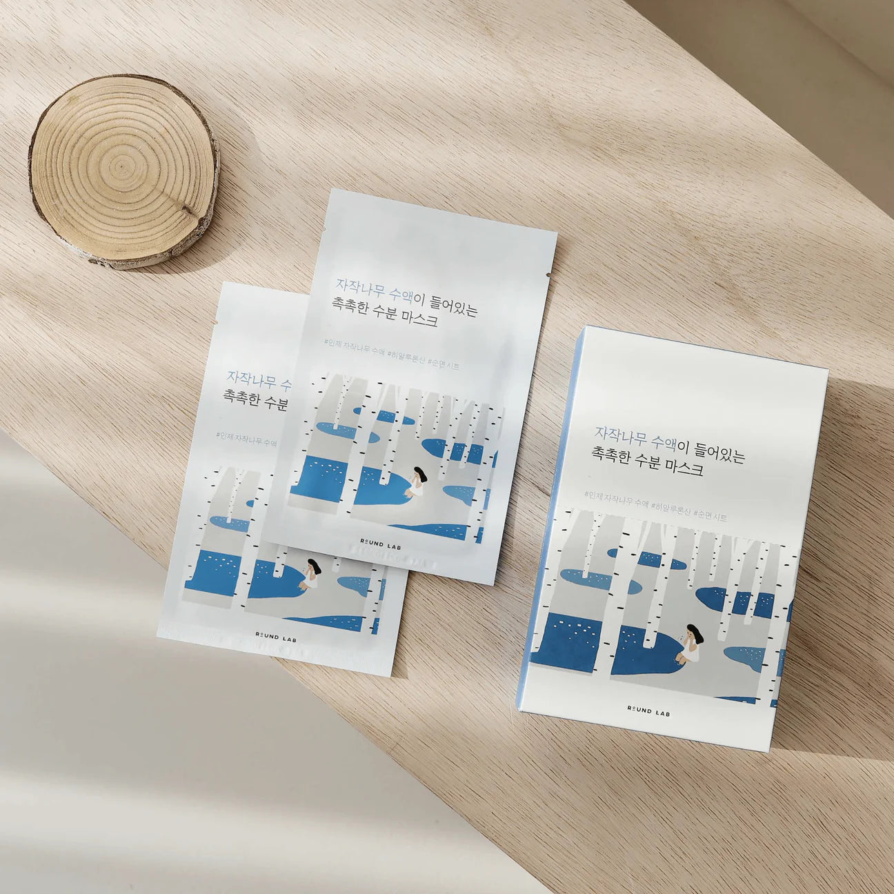 Birch Moisturizing Sheet Mask - Round Lab